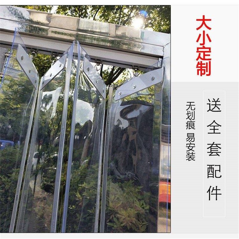 Insulated Transparent Plastic Curtain, Mobile Air Conditioning Door Curtain, Foldable Sliding Pvc Partition Curtain for Hallways, Large for Snack Shops and Stairways