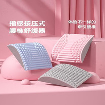 Lumbar Soothing Instrumental Waist Stretch Massage Relaxation Yoga Spine Correction Extension Unfolded Back Exercise Assisted Waist Dorsal