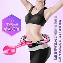 The 20th generation wont fall off the smart laps and become hoops to slim down and lose belly and waist mesh red and lose weight