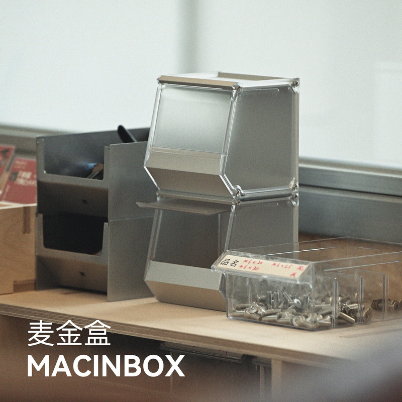 Macintosh-Style Apple-Inspired Minimalist Metal Aluminum Storage Box for Desktop Organization, Stackable, Industrial Style, Suitable as a Gift for Men Macintosh-Style Apple-Inspired Minimalist Metal Aluminum Storage Box for Desktop Organization, Stackable, Industrial Style, Suitable as a Gift for Men