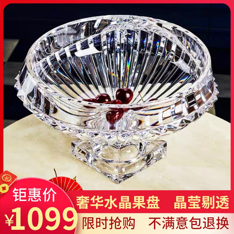 Crystal fruit plate fruit dish with light luxury home decoration fittings fruit bowl simple snack disk ROGASK fruit disk