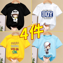 Barabara Childrens Short - Sleeve T - Shirt 2022 new section of the Big Boy Summer Clothing Boy