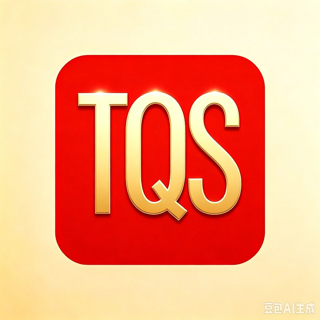 TQS micro的LOGO