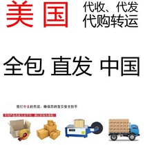 US Commercial Express Warehouse Collection Amazon US eBay US Transshipment China US Warehouse