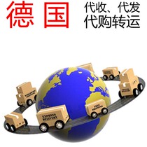 EU Germany Amazon eBay eBay overseas parcels transshipment Hong Kong Taiwan Macau China