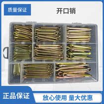 B-type pin R-type pin cotter pin wave pin double-ear pin spring pin hairpin pin lock pin card pin pin pin