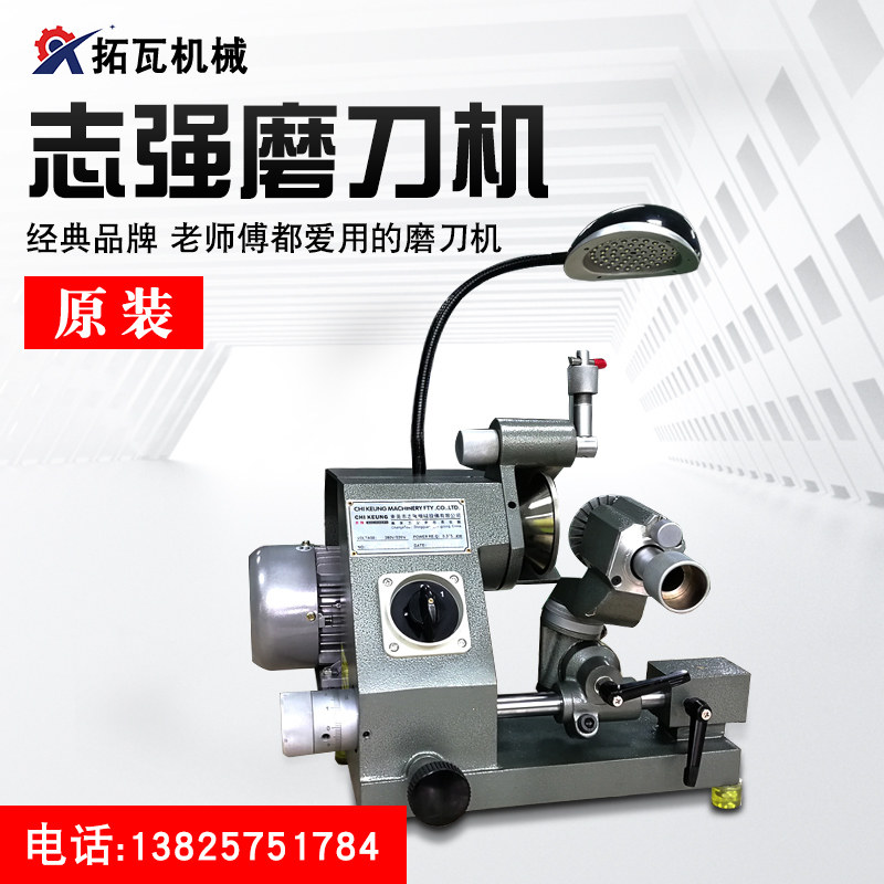 Zhiqiang knife sharpener desktop multifunctional small grinding wheel engraving knife precision sharpener drill bit household machinery