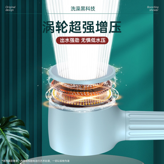 增压防堵花洒喷头淋浴头水龙头小莲蓬头浴室单个儿童宿舍宠物洗澡
