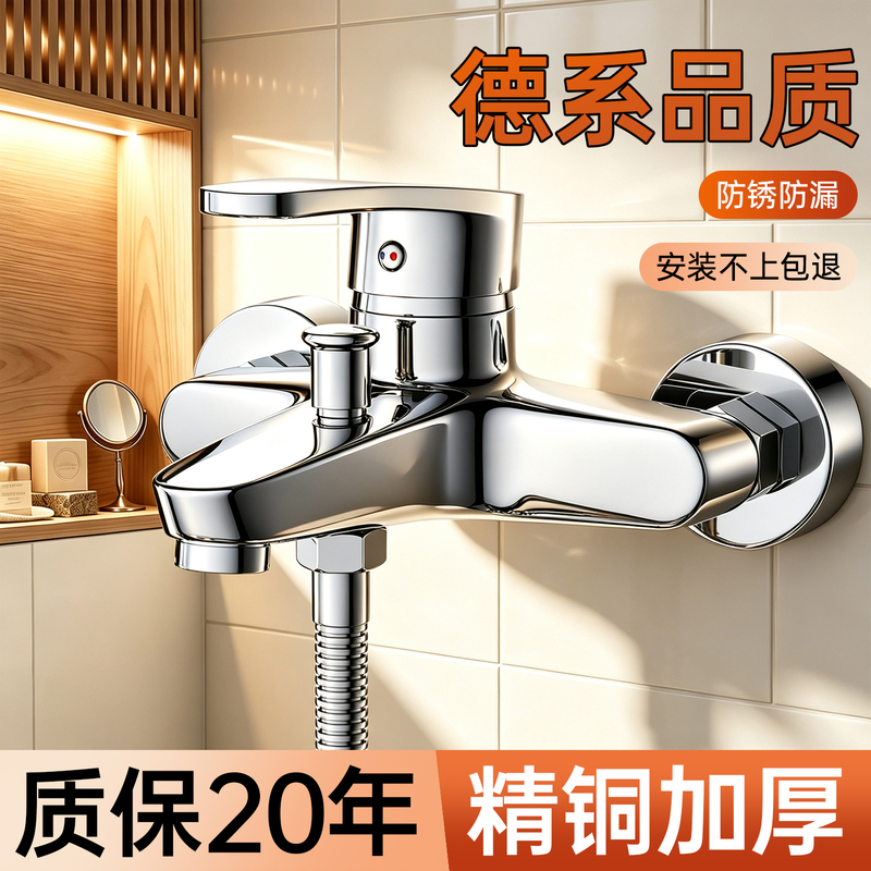 Includes Installation of Mixing Valve, Hot and Cold Water Faucet, Three-In-One Bathroom Shower Faucet with High Flow Rate, Double-Open Triple Shower Faucet Includes Installation of Mixing Valve, Hot and Cold Water Faucet, Three-In-One Bathroom Shower Faucet with High Flow Rate, Double-Open Triple Shower Faucet