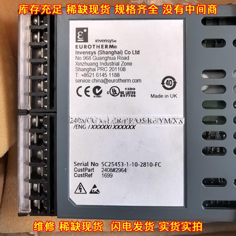 24082964 Thermostat Continental 2408F Industrial Temperature Control Instrument Negotiation and Repair 24082964 Thermostat Continental 2408F Industrial Temperature Control Instrument Negotiation and Repair