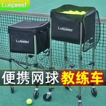 Portable tennis cart tennis training cart folding tennis cart tennis coach cart ball basket tennis storage cart
