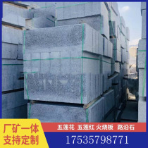 Sesame Ash Road Along Stone Grey Stone Sesame Ash Road Along Stone Road Rim Stone Road Dental Supply