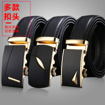 Mens belt Mens automatic buckle trend all-match business casual simple pu belt Leather belt Young peoples belt