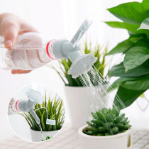 Watering can nozzle Gardening tools Watering can shower long mouth Household flower watering watering watering sprinkler head beverage bottle