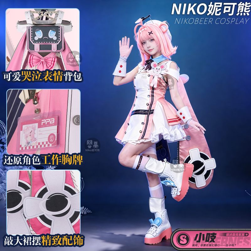 Cosplay Costume of a Pink-Clawed Bank Employee Mouse, Including Dress, Wig, and Shoes Cosplay Costume of a Pink-Clawed Bank Employee Mouse, Including Dress, Wig, and Shoes