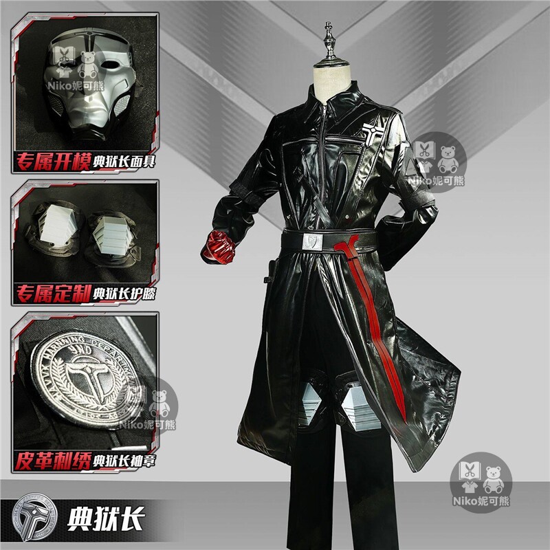 Warden cos костюм Delta action Gerhros косплей двухмерный костюм для косплея маска обувь