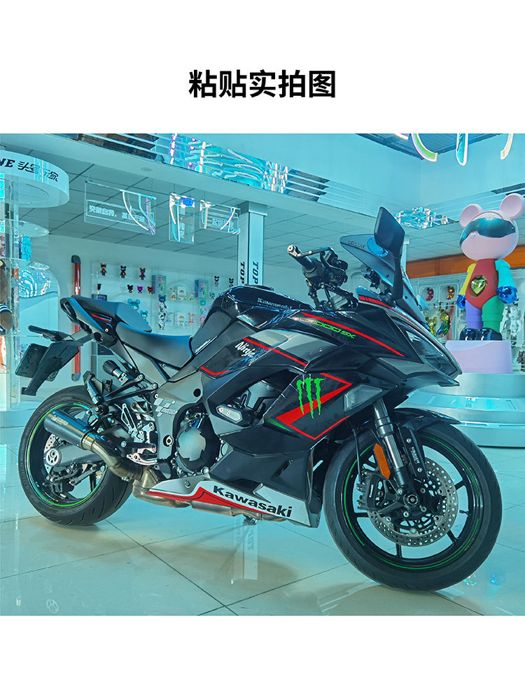 товар из китая 川崎忍者 ninja1000krt鬼爪联名版拉花贴纸2019-2021款摩托车通用 Snail technology