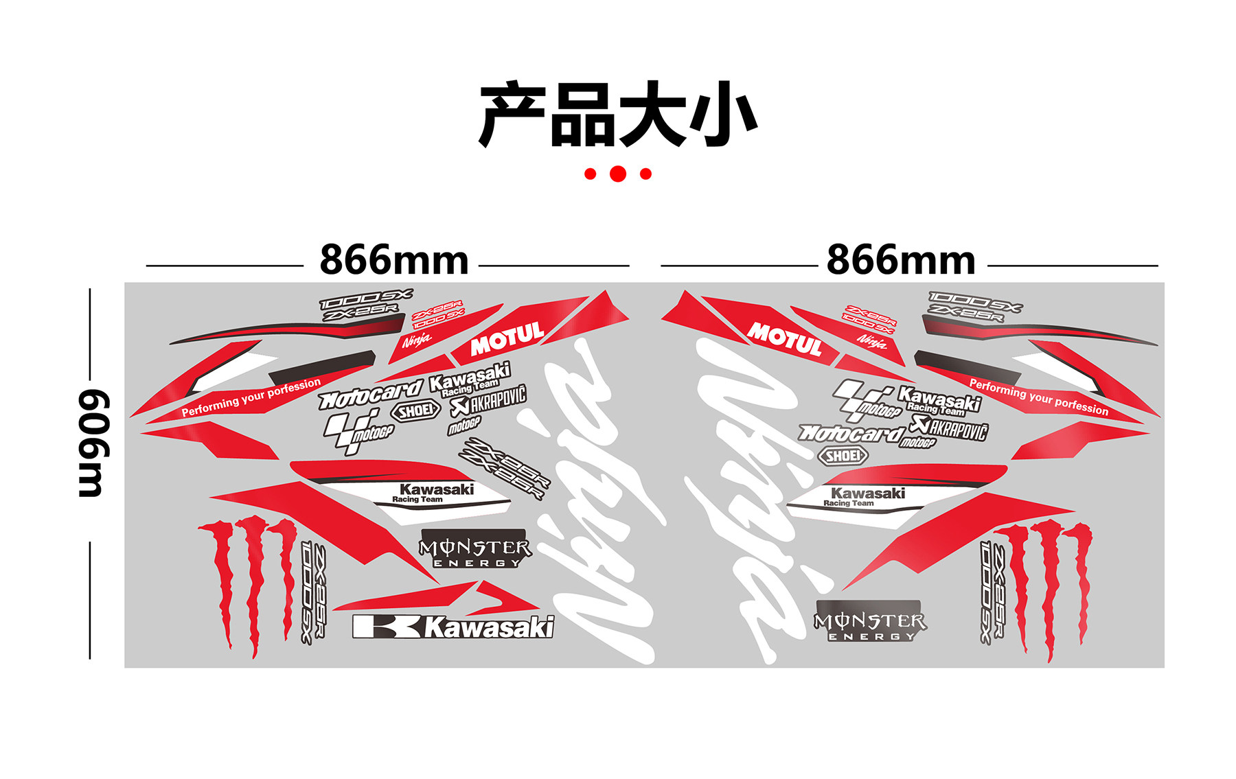 товар из китая 川崎忍者 ninja1000krt鬼爪联名版拉花贴纸2019-2021款摩托车通用 Snail technology