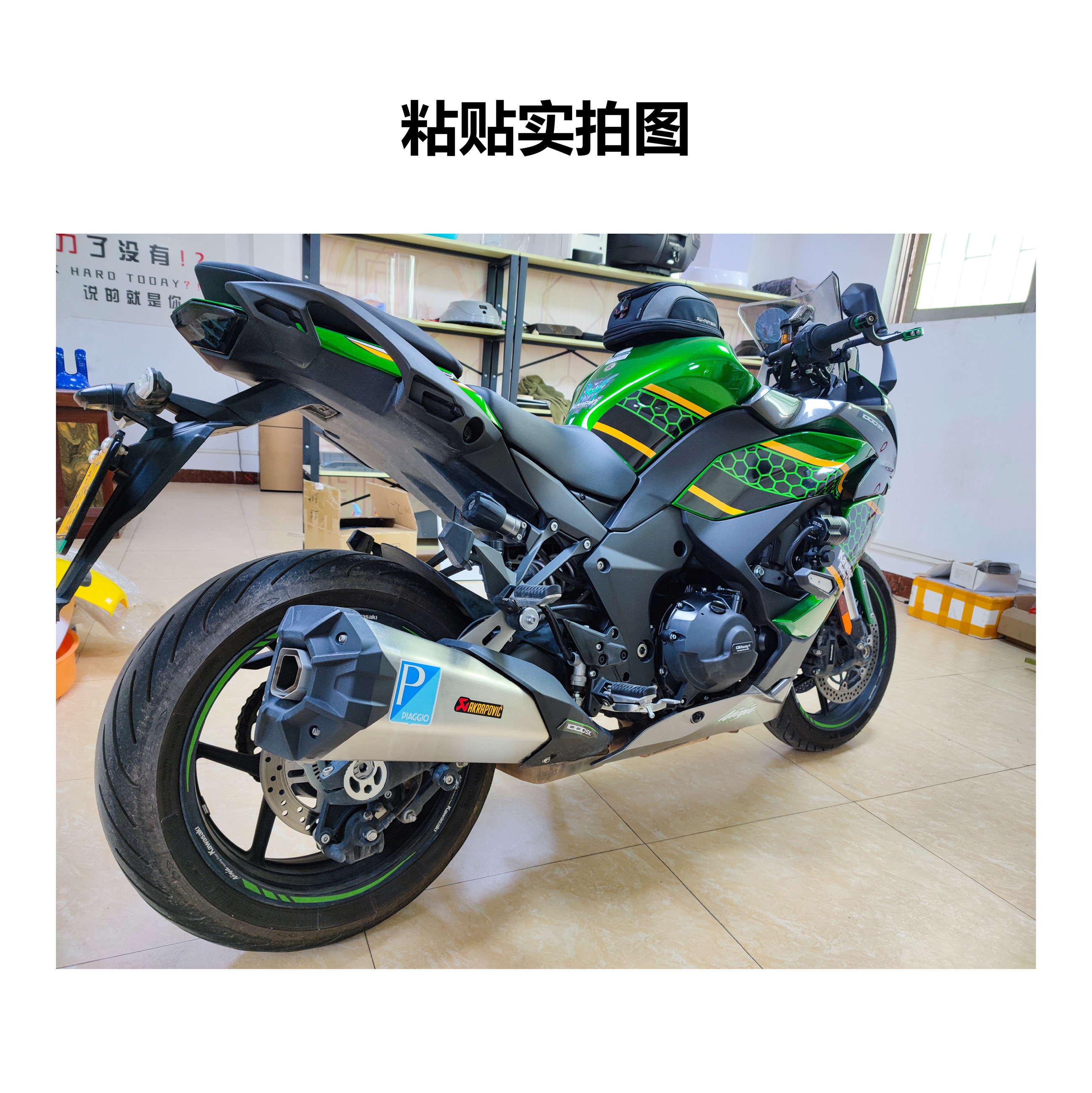 товар из китая 川崎忍者 ninja1000krt鬼爪联名版拉花贴纸2019-2021款摩托车通用 Snail technology