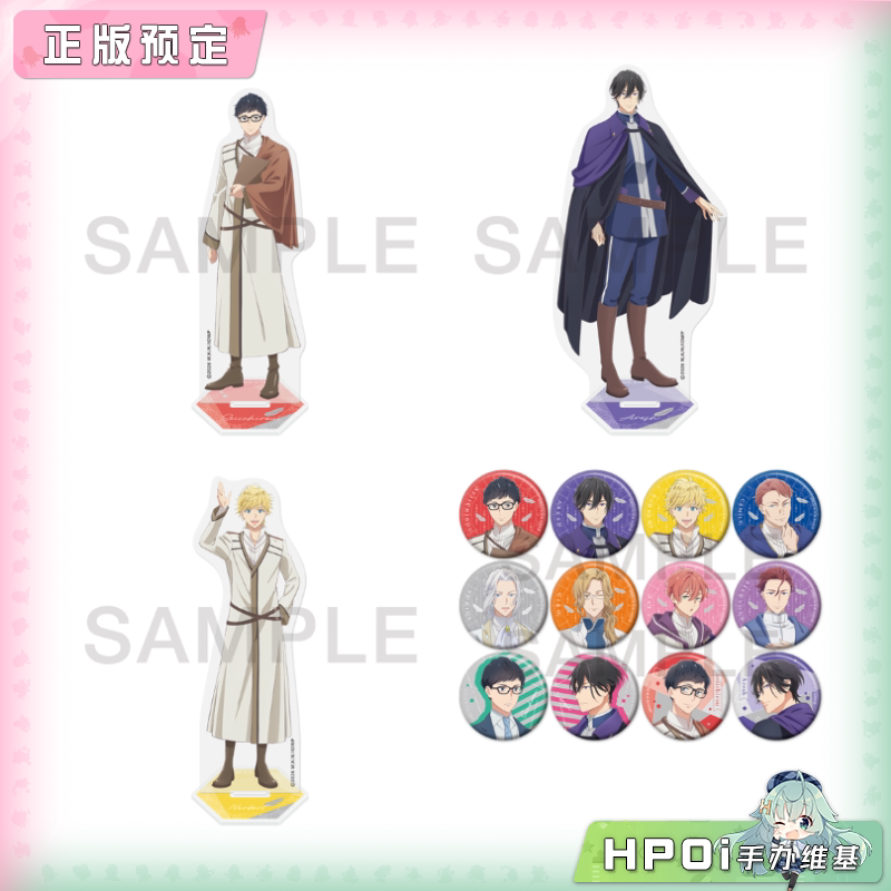 角川 异世界的处置依社畜而定 2026 立牌 徽章 周边