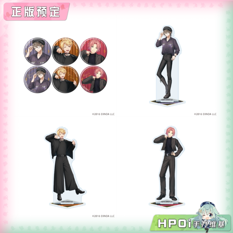 A3 文豪与炼金术师 黑色穿搭 徽章 亚克力立牌 周边