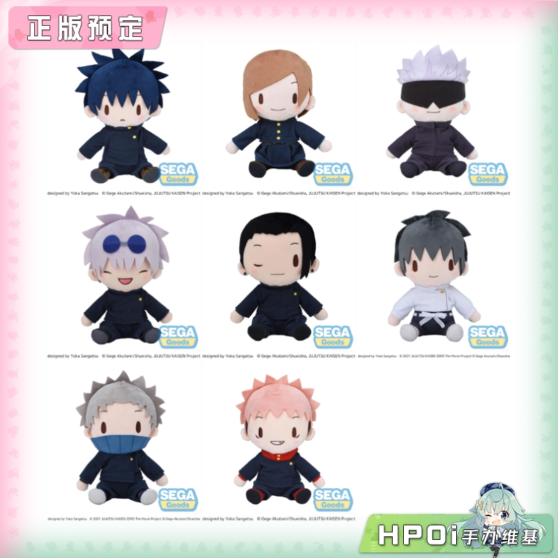SEGA 咒术回战5周年 fuwa M码坐姿 毛绒玩偶公仔周边