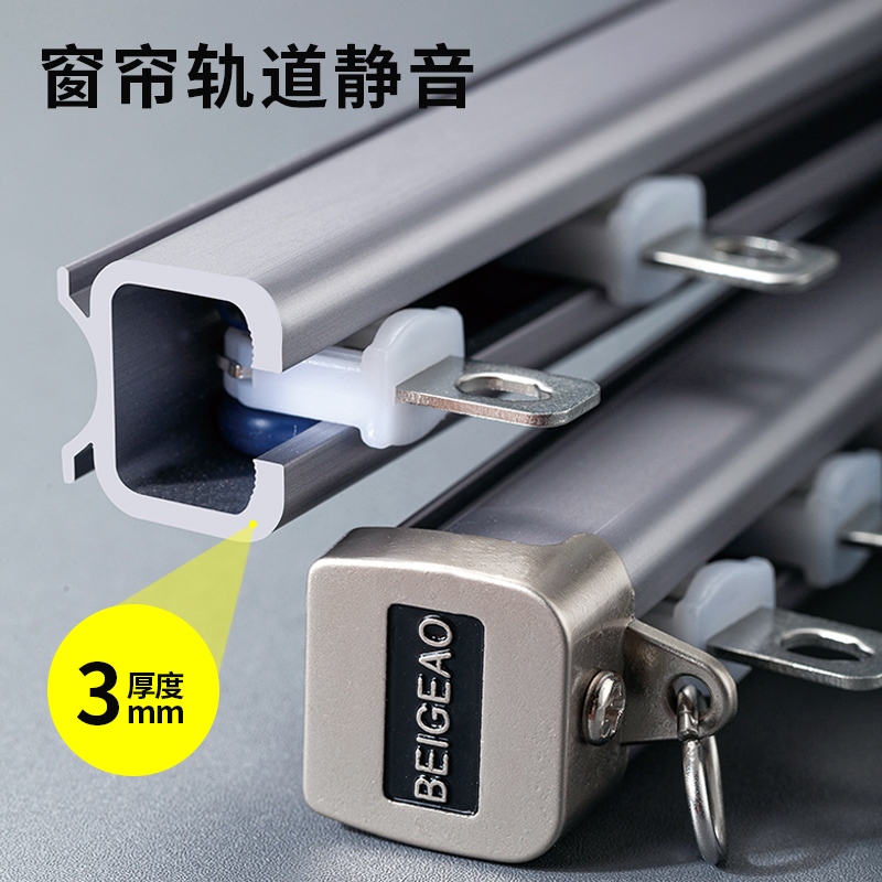 Silent Curtain Rail Slide Rail Pulley Top-Mount Side Mount Rail Hook-Type Chute Single Track Double Heavy Aluminum Alloy-Taobao