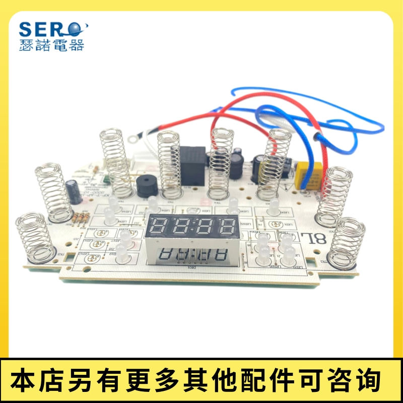 Zeno Pearl Pot Original Accessories Z1 AEI F08E Circuit Board Power Board Pearl Pot Accessories Circuit Board