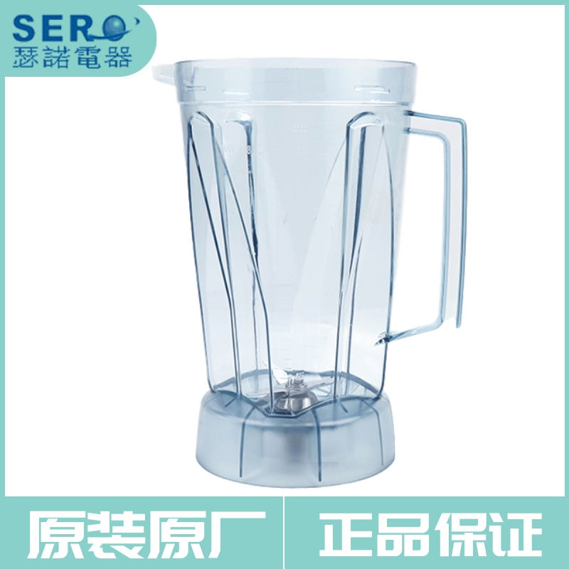 Senuo SJ-32A J05S 6830 original stainless steel wall breaker smoothie machine cup group cup special accessories