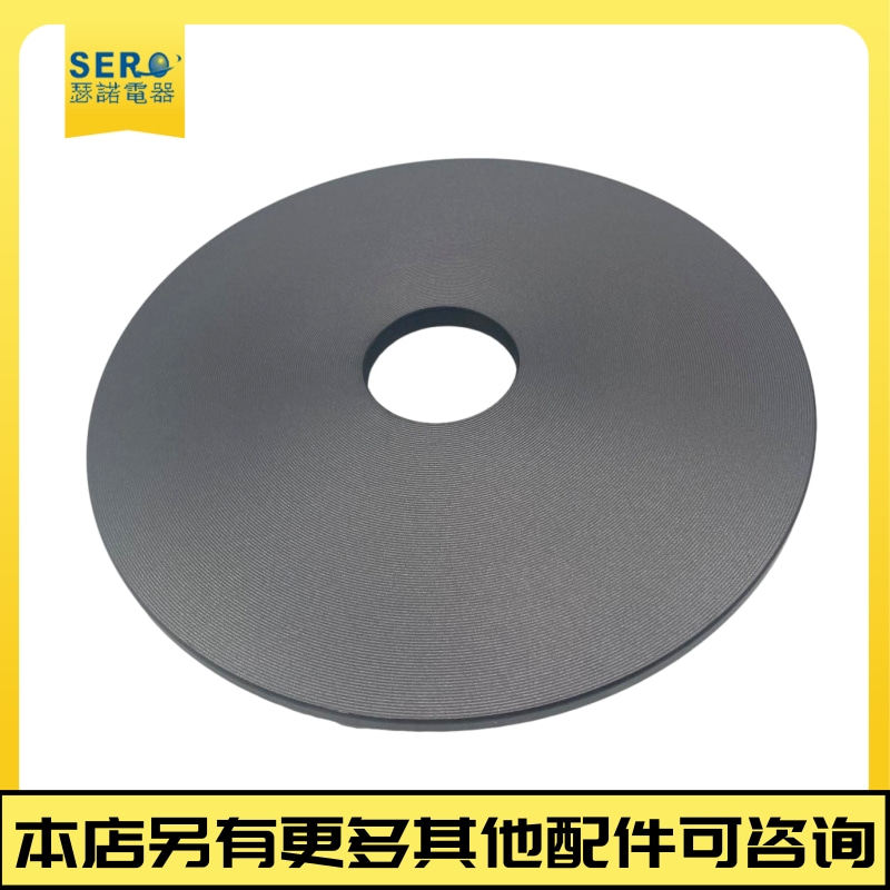 SZ-F08E SZ-Z1 heating disk heating plate Z1 F08E original accessories for the SZ-F08E