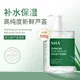After-sun repair and anti-acne moisturizing cream 500g genuine NHA rejuvenating Curacao aloe vera gel aloe vera gel