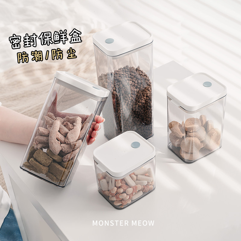 Square sealed refreshing containing box Pet cat puppies staple food snacks freeze-proof, moisture-free storage of grain casks