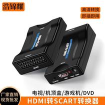 Manufacturer HDMI to SCART video converter HD hdmi to scart hdmi to scart converter