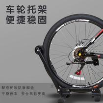 New portable single and double pole bicycle parking rack mountain bike repair support rack road bike display rack customization