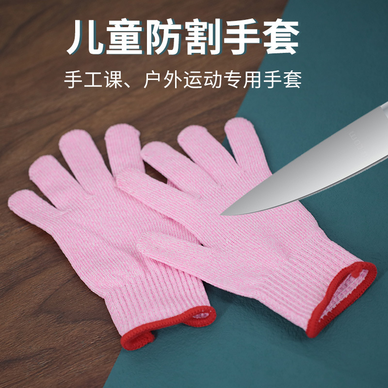 Spot children's anti-cut five-level HPPE gardening toys paper-cut climbing anti-scratch anti-cutting wear-resistant protective gloves