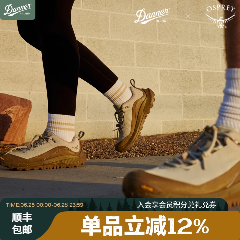 Danner X Osprey Little Eagle Danner Outdoor Commuting and Travel Unisex Co-Branded All-Purpose Hiking Shoes N45