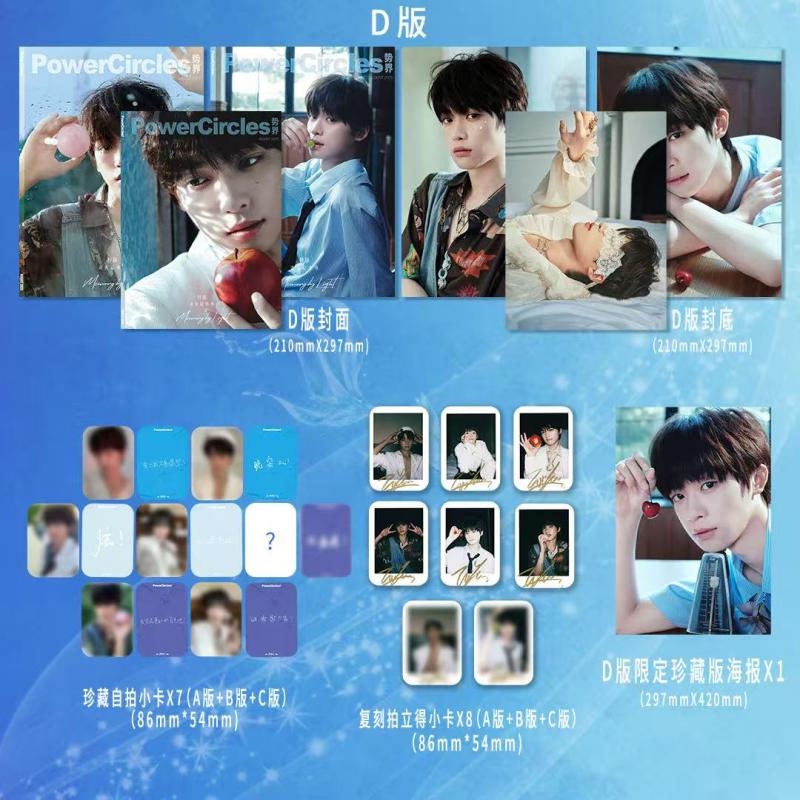 Ziyu Cover Magazine Powercircles August Edition Ziyu Abcd Family Portrait Edition Magazine Polaroid Card Selfie Card Tear-Off Card I Didn'T Lose My Selfie Card Poster