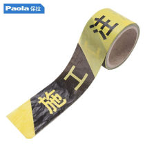 Paola warning line black and yellow attention construction 100M safety isolation warning line thickened isolation tape note