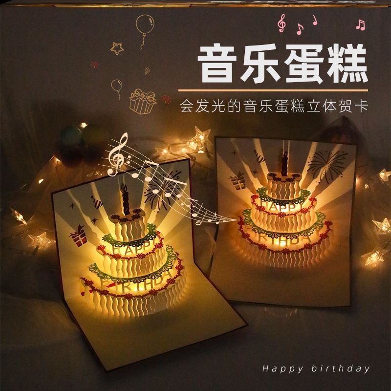 Happy Birthday Card Writable Greeting Card with Music with D-dimensional Paper Card Blessing Card