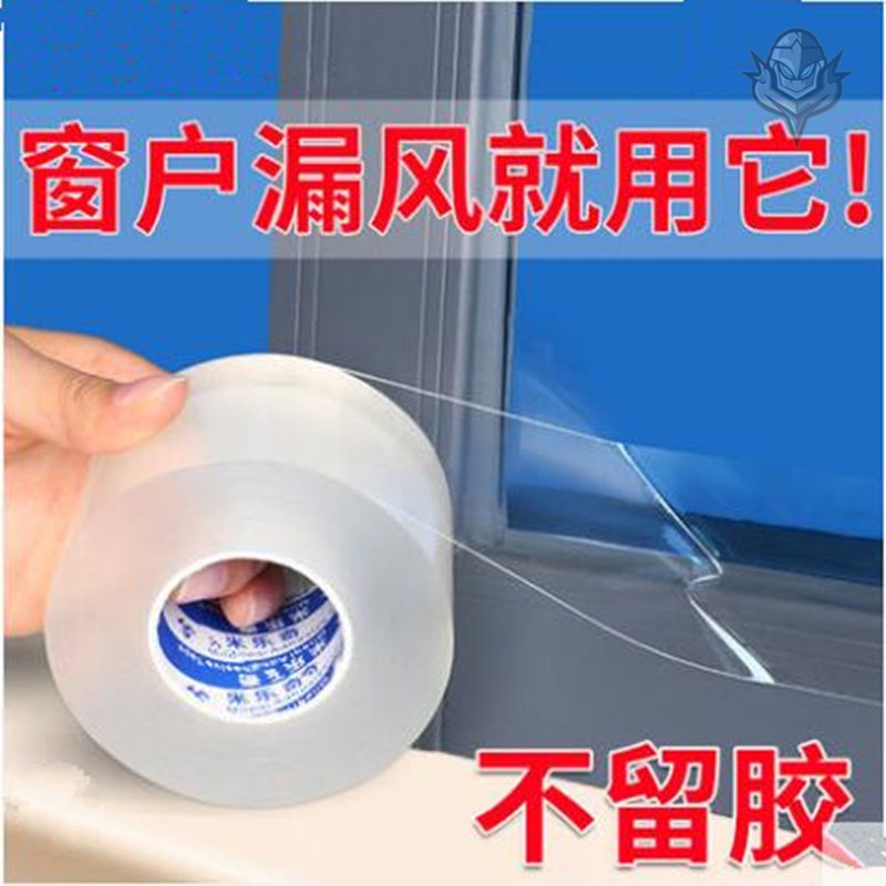 Rural window windshield artifact winter bedroom bathroom window thickened plastic cloth sealing window thermal film cold detachable