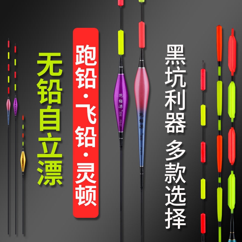 Self-supporting floating herring running lead-free lead-free self-supporting herring big object long-distance throwing floating drifting rogue super eye-catching long feet short tail plus