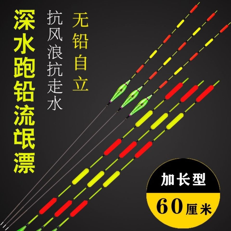 Self-standing Black Pit Black Pit Black Pit Big Run lead drifting day and night with electronic night drift lead free self-sufficient rogue wild