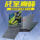Игровой ноутбук Hasee/Shenzhou Ares T8/Z8/S8/T9PRO/T10/RTX5060 Shenzhou mini 3