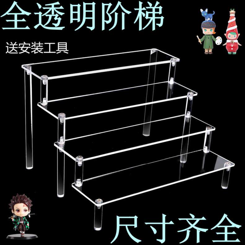 Display rack toy store doll display rack shop sample acrylic ladder rack bracket bottom bracket shelf display rack