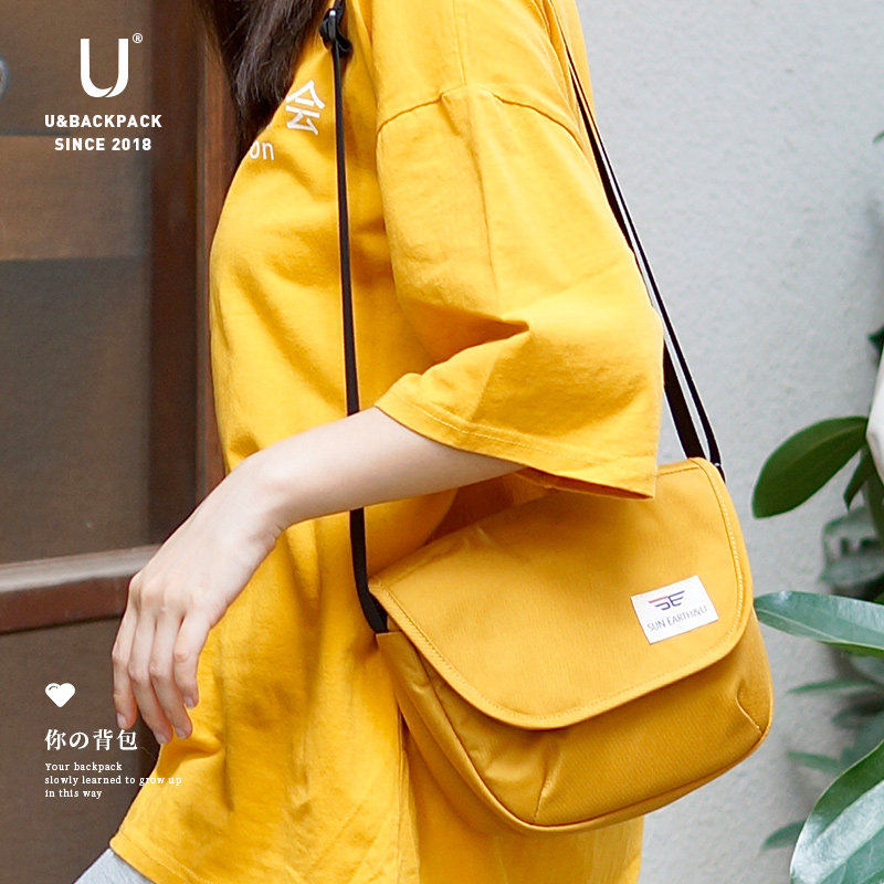 Japan New Small Slanted Satchel Bag Single Shoulder Large Capacity Backpack Male Casual Couple Chest Bag Light Little Square Bag-Taobao