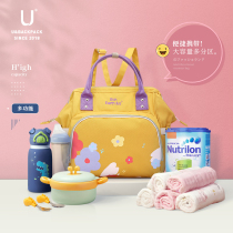 Japan Rakuten new small mother and baby multi-functional large-capacity shoulder mom bag shoulder mommy bag diagonal backpack
