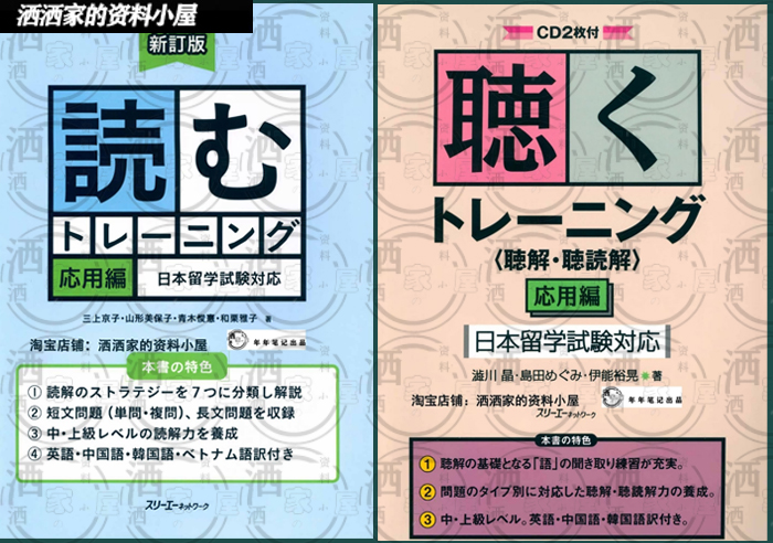 EJU Japanese Read-read-The-to-do-in-the-out-of-the-to-do-in-the-app Editor-in-the-out-of-the-out-of-the-article