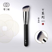 Flaw brush makeup brush V Series 201 foundation brush slope type do not eat powder light and thin service post brushless marks facial mask