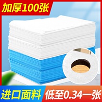 Disposable bed sheet beauty salon special thickened SMS foot bath massage non-woven with hole 100 Breathable Mattress single