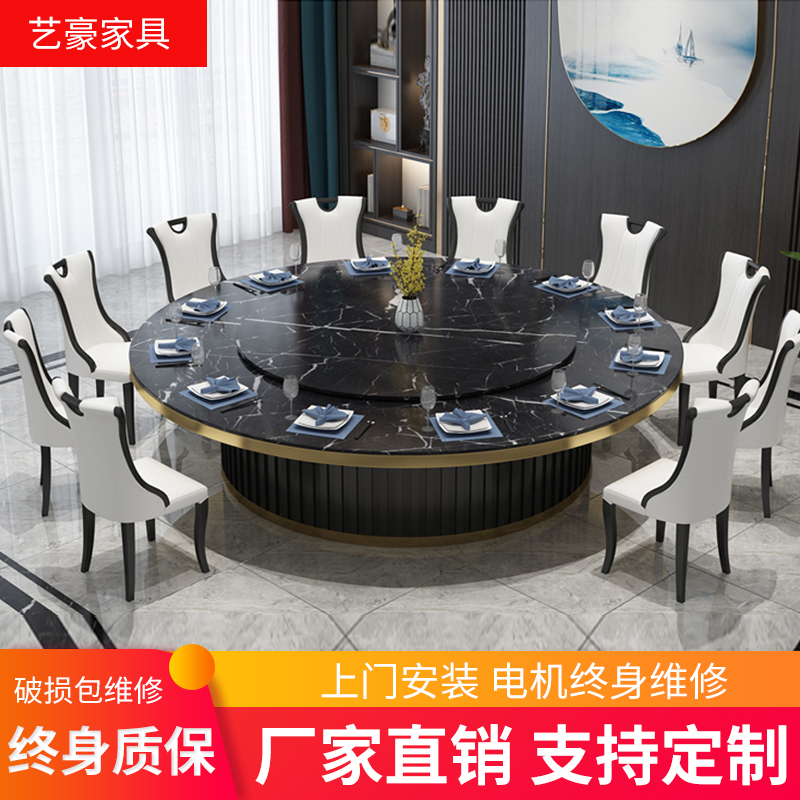 Hotel dining table large round table large round table round table 20 people use 10 people turntable solid wood dining table hot pot large round table